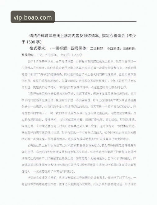 博奥体育安全保障推荐 资深技术控分享:博奥体育安全保障推荐与实战使用心得