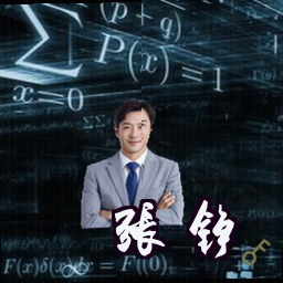 张铮